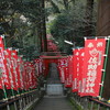 11/1 鎌倉 佐助稲荷神社へ