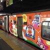 岡山駅に停車中のアンパンマン列車