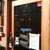 こちらから入店☆