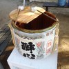 神酒いただきました