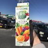 健康には野菜ジュース
