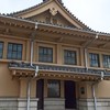 日清講和記念館