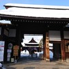 高山陣屋