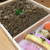 牛肉どまんなか弁当