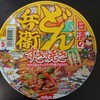 どん兵衛すきやきうどん(2017/01)
