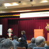 ジャイアントパンダ日中共同講演会にて