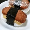 スパムおにぎり！！