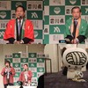 掲載許可済み
