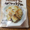 コイツが自分的搾菜キング