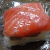 サーモン江尾切ったところ