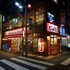 石神井商店