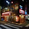 石神井商店