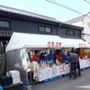 酔心本店で