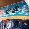 行列のできないたい焼き屋