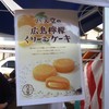 これを購入しました