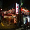 練馬商店