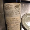 BAROLO1997