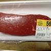 格安牛肉