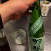 羽根屋　特別純米