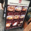 いつでも大行列丸亀製麺ホノルル店