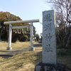⑪瀧淵神社