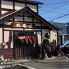 じんぎすかん北海道