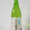 天狗舞（吟仕込純米酒）