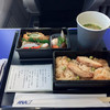 食べてて気になるのは・・