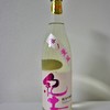 紀土（純米吟醸）春の薫風