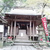 佐助稲荷神社