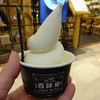 「百味堂」のソフトクリーム