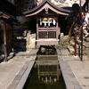 宗祇水、室町時代に連歌師宗祇の庵が由来