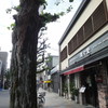 いつもの進々堂寺町店から始める京都旅
