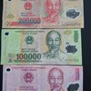 ベトナム通貨 約1750円