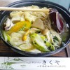 ドライブインきくや￥1000