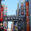 宗右衛門町：２０１６年初夏