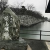 徳島城石碑と石垣。
