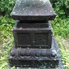 八百比丘尼の墓
