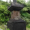 多田満仲の墓