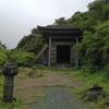 元箱根摩崖仏(六道地蔵)