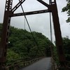 塔ノ沢 一の湯へ向かう橋(私有地)