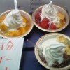 みれい菓のサンプル!!