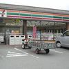 なんだこれは・・・