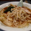 雲呑麺800円