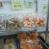 店内…1