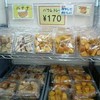 店内…2  