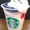 今度は、いちごソースで!!