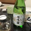 酒屋で購入して部屋飲み