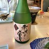 海士町で飲んだお酒