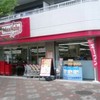マックスバリューエクスプレス